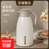 【好评1w+】保温壶伴手礼水壶家用玻璃暖壶办公智能数显保温杯子 冷咖色【无尘款】1.3L