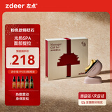 左点zdeer砭石按摩器 面部美容刮脸仪器 故宫联名款礼盒装 刮痧板铜砭+5瓶精油 生日礼物 三伏暴汗