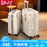 EAZZ【欧洲获奖】耐摔铝框行李箱拉杆箱男女登机箱旅行箱学生密码皮箱 【升级杯架+挂包扣】 卡扣 -白色 24英寸 ｜中长途容量