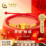 中国黄金（CHINA GOLD）十二生肖黄金手链女护身符红绳七夕情人节礼物送女友老婆生日实用 【申猴】十二生肖黄金手链
