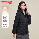 鸭鸭（YAYA）轻薄羽绒服女2026冬季新款保暖时尚修身短款鸭绒连帽轻便外套女