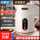 万利达烧水壶电热水壶电水壶便携家用全自动小不锈钢大容量双层防烫自动断电 3L 米白色智能保温