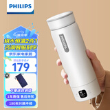 飞利浦 (PHILIPS)烧水杯便携式烧水壶电热水杯恒温杯加热水杯旅行烧水壶电热水壶保温杯加热杯三代 0.42L 全新升级【恒温】烧水杯 白色