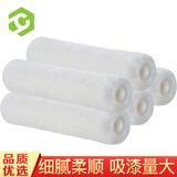 彩弘 6寸羊毛滚芯5个装 乳胶漆油漆涂料滚筒刷子小拇指滚刷粉刷墙面漆