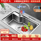 欧琳（OULIN）304不锈钢水槽大单槽 厨房洗菜盆单槽洗碗池水槽单盆水槽OLJD619