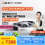膜小二（MOXIAOER）隐形车衣全车车衣膜TPU材质汽车新能源漆面保护膜透明防刮提亮 金刚版10mil进口TPU（包施工）