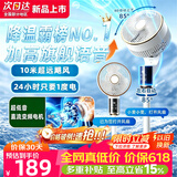 小米虾智能语音空气循环扇家用落地式轻音节能电风扇台式桌面小风扇节能省电扇两用大风量风扇塔扇空调扇 【加高语音遥控旗舰款】9D立体摇头|直流变频电机 2026年新款|纯铜大电机|超大风速|全屋送风制冷