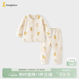 童泰（TONGTAI）宝宝秋衣套装春秋季纯棉婴儿衣服男童女童秋裤睡衣内衣棕色90cm