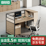 森菲亚 办公室办公桌职员工位储物财务桌子简约现代工作台办公桌椅组合