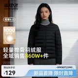雪中飞26新款女式羽绒服内恤轻薄短款可外穿百搭保暖休闲舒适气质圆领 宝石黑|8086 M /165/8A