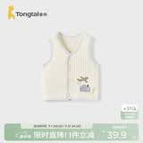 童泰（TONGTAI）婴儿马甲秋冬季纯棉保暖男女宝宝衣服背心坎肩马夹上衣蓝色100cm