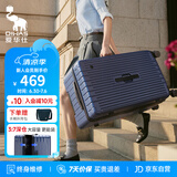 爱华仕行李箱24英寸大容量三七开拉杆箱京东自营旅行箱密码箱皮箱深蓝