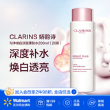 娇韵诗（CLARINS） 淡化痘印 透亮焕白护肤品女【沃尔玛】 匀净焕白淡斑柔肤水200ml（26版）