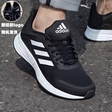 阿迪达斯（adidas）低帮男鞋新款缓震黑白舒适网面透气休闲鞋耐磨跑步鞋子 力荐-黑白经典 42