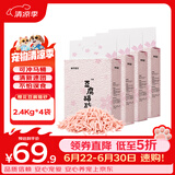狮子医生猫砂樱花味豆腐猫砂低尘快速团结可冲厕所猫咪用品 2.4kg*4袋