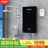 格林姆斯（GLEMOS）即热式电热水器 分子活水四季智能变频恒温直热式过水热家用节能速热免储水电热水器 8500W WZL11【5-8.5KW可调节】