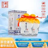 衡水老白干青花手酿老白干香型白酒42度 500ml双瓶装纯粮口粮酒 节日送礼