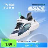 安踏儿童运动鞋2026夏季男小童跑鞋透气临风轻量跑步鞋A12619957
