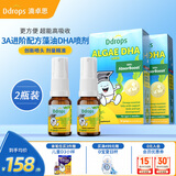 Ddrops滴卓思旗舰店 新生婴幼儿维生素d3滴剂vad3液体双钙初生儿童0-1岁 【新升级】藻油DHA+ARA 10.6ml*2瓶