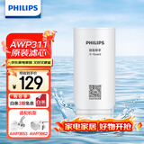 飞利浦（PHILIPS）水龙头净水器原装超滤除菌滤芯 AWP311 （适配净水龙头AWP3653、AWP3662）
