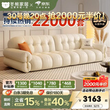 冬熊棉花糖真皮沙发法式奶油风小户型客厅轻奢头层牛皮云朵沙发 【大四人位3.1米】 加厚头层牛皮【旗舰版-5星航空级释压】