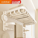 卡贝（cobbe）吸盘卫生间置物架网篮毛巾架浴室厕所壁挂毛巾杆太空铝折叠浴巾架