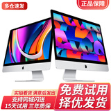 苹果 (Apple)  imac 二手苹果一体机电脑台式主机 21.5/27英寸超薄 4K/5K 办公设计剪辑游戏 京拍优品 | 一机一检 21寸093【高配|试用15天】i5-16-512