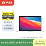 Apple MacBook Pro  2020款 13英寸 设计剪辑 二手苹果笔记本电脑 深空灰色 i5 16G+512G