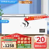 荣事达（Royalstar）冰柜商用大容量全冷冻卧式冰柜家用冷藏冷冻两用冷柜双温商用大冰柜冷冻柜展示柜 【688单温】长1.65米 | 数显温控