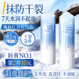 维特丝凡士林润唇膏男女士保湿滋润嘴唇儿童修护唇炎防干裂去死皮淡唇纹