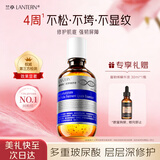 兰亭玻尿酸精华液二裂酵母富勒烯晒后修复舒缓抗皱紧致补水七夕礼物