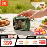 JBL【旗舰爆款】GO5音乐金砖五代便携式蓝牙音响 GO4性价比款 重低音户外迷你小音响 节日送礼音箱 GO5【咨询客服有惊喜】迷彩绿