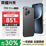 荣耀兴未手机P80Pro官方正品2026新机上市天玑9400处理器144Hz高刷1TB大内存5G全网通7900大电池长续航快充 羽砂黑 旗舰版:12G+256G+豪华大礼包+7天无理由