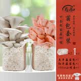 寿禾蘑菇种植包袋装菌包家庭盆栽可食用菌 两菌包+喷壶源头直发包邮