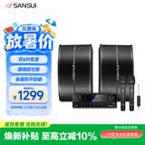 山水（SANSUI）家庭ktv智能音响套装 家用K歌专业卡拉OK功放机 会议卡包音箱设备全套一体 KF2