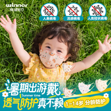 稳健棉里层儿童防晒口罩1-3岁独立装一只一袋20只透气防过敏性鼻炎