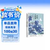 西线无战事（奥斯卡两度获奖电影原著小说，诺贝尔和平奖提名获得者之作，1929年原版直译。）