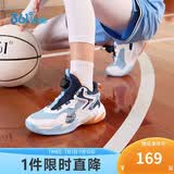 361°童鞋儿童运动鞋四季青少年实战训练耐磨旋钮扣篮球鞋 蓝36