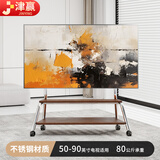 津赢不锈钢(50-90