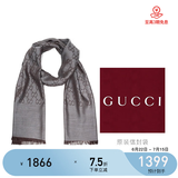 GUCCI 古驰 Gucci围巾 女士双G印花羊毛围巾 拿铁灰 165904 3G646 1264