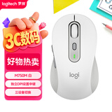 罗技（Logitech）M750M 通用版鼠标 无线鼠标 静音鼠标 对称鼠标 白色 带Logi Bolt USB接收器