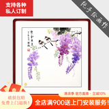 颜堂【手绘真迹】客厅装饰画三连花鸟挂画卧室床头水墨画餐厅装饰壁画 紫气东来-实木画框+有机玻璃 红木色圆角-65*65厘米