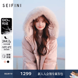 诗凡黎（‘S EIFINI）90鸭绒狐狸毛领黑色羽绒服2024冬粉色高级感长款外套女 淡粉色 M