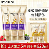 潘婷（PANTENE）发膜3分钟三分钟奇迹护发素润发精华素修护染烫干枯改善毛躁 多效损伤180ml*3+滋养40ml*2