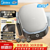 美的（Midea）电饼铛电饼档家庭用小型双面加热加大加深0氟钛陶瓷上下盘可拆洗烙饼锅新款电煎锅自营JKC3066Ti