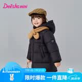 笛莎（DEESHA）童装女童和暖系列三防中长版防寒儿童羽绒服2025冬季新款女宝外套 黑色 110