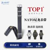 积优（JEAYOU）欧米茄表带NATO尼龙表带适用欧米茄007星座斯沃琪超霸宝珀五十噚帝舵浪琴万国天梭美度帆布手表带 湛蓝天穹-尼龙牛皮款 20mm 针扣