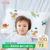 匹鲁儿童枕头枕芯A类纯棉可机洗3-6岁婴儿幼儿园小枕头恐龙绿 30*50cm