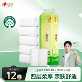 心相印无芯卷纸 茶语丝享4层140g*12卷柔厚亲肤 可冲散卫生纸(新老交替)