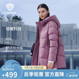 坦博尔羽绒服女中长款连帽休闲妈妈款加厚外套510506D 紫罗兰 175 